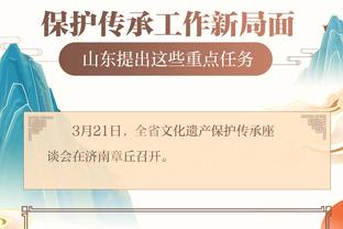 江南电竞网页版下载安装官网截图3
